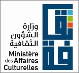 Ministère_de_la_Culture_(Tunisie)